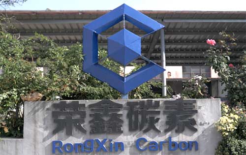 Graphite Electrode Manufacturer – Rongxing Group